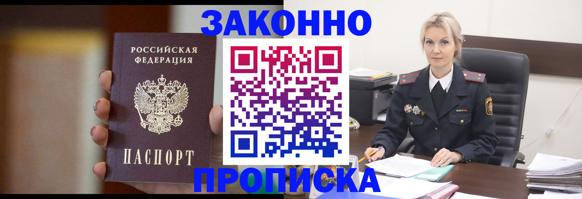 регистрация в Емве