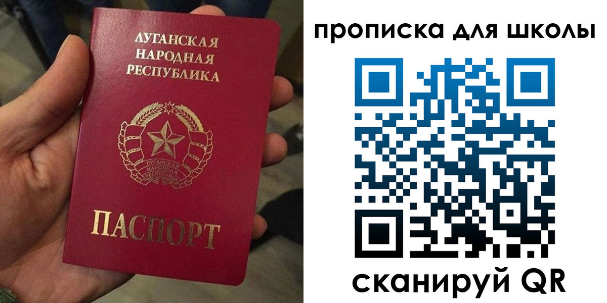 временная регистрация законно в Емве