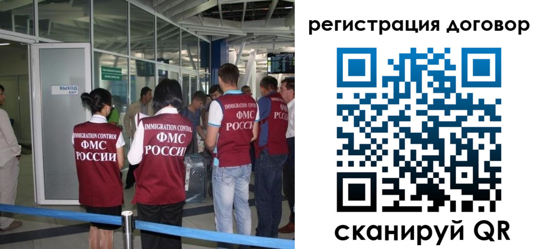 регистрация для школы в Емве