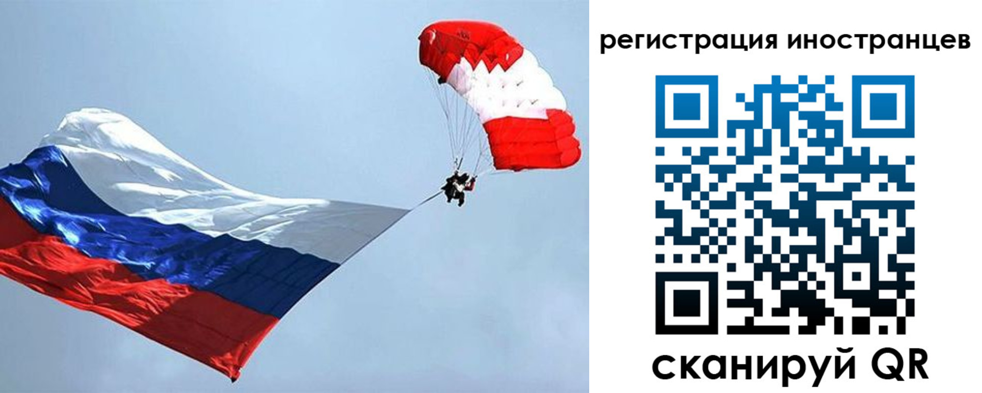 временная регистрация госуслуги в Емве