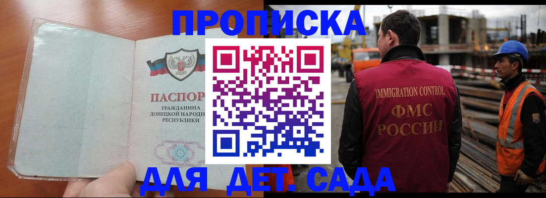 временная регистрация адрес в Емве