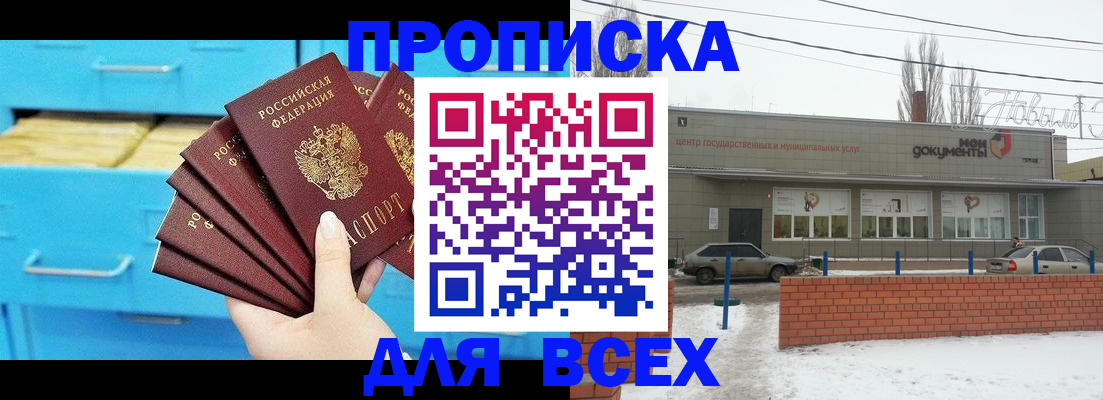 временная регистрация в Емве