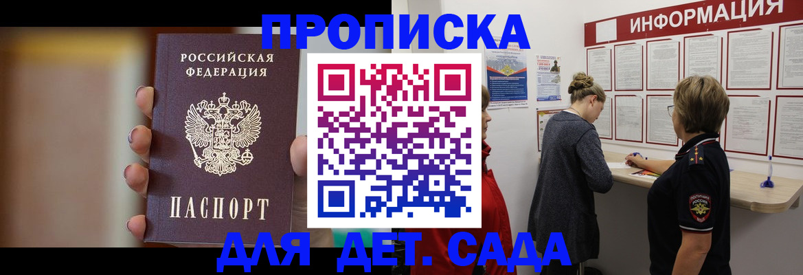 найти адрес прописки в Емве