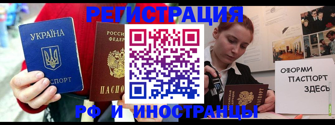 прописка от собственника в Емве